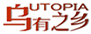 乌有之乡