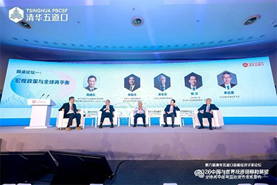 吴铭：自相矛盾的“扩张性财政货币政策”——评五道口首席经济学家论坛的观点