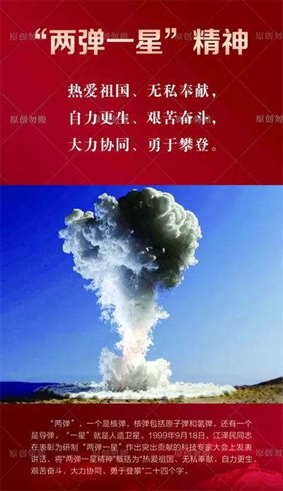 这是濒临崩溃的边缘吗？ ——以周总理四届人大报告正本清源，驳历史虚无主义之谬论