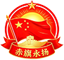 赤旗永扬